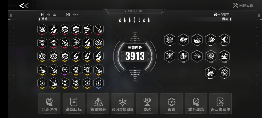 从一村爽到冥王 2