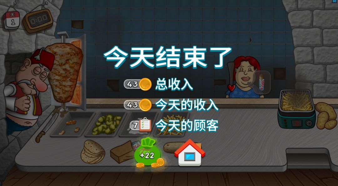 烧脑魔音上头的模拟经营+美食休闲游戏 6