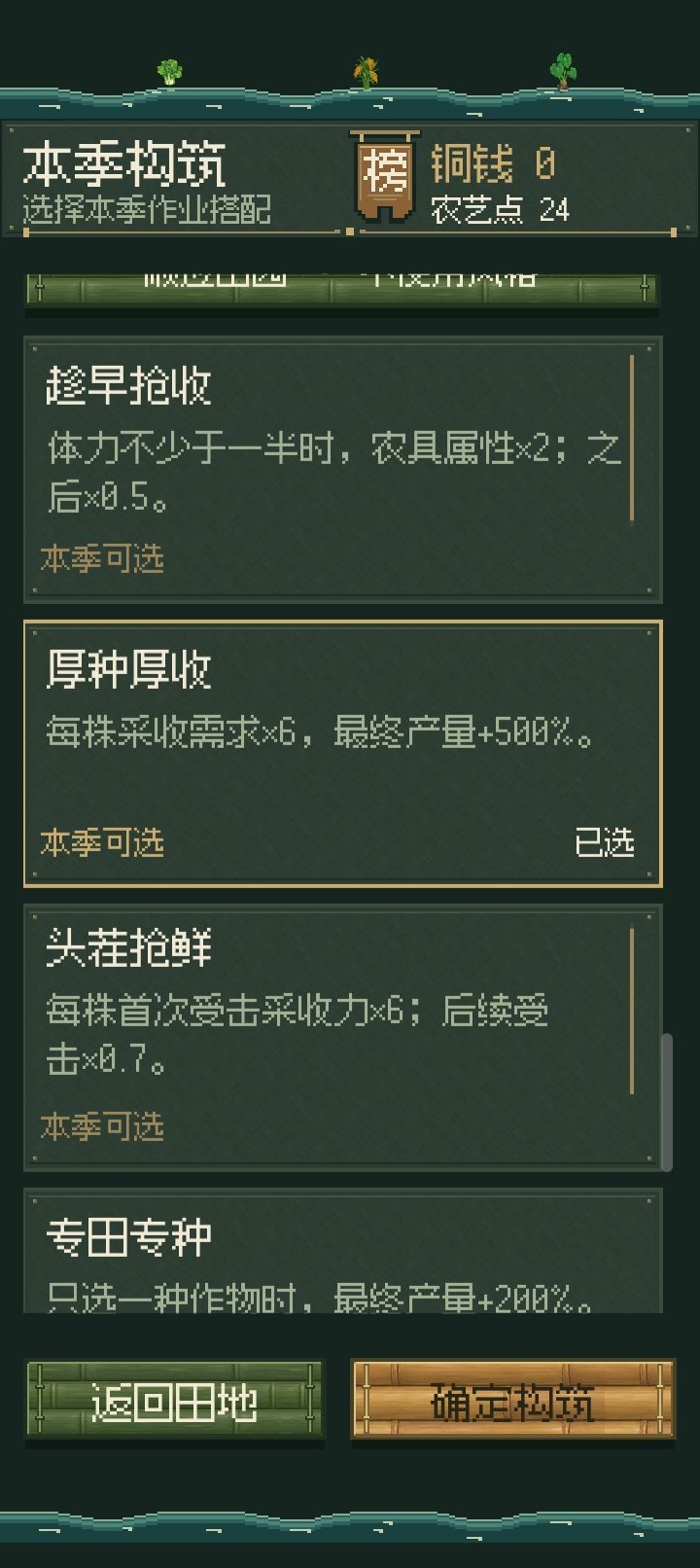 动态图片 4