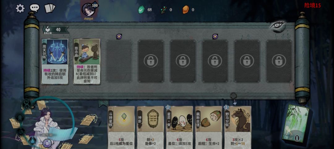 有点离谱 1