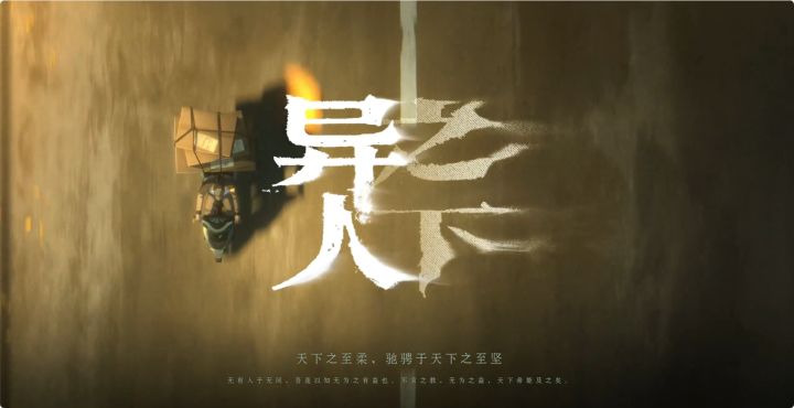 第一次的冲动截图