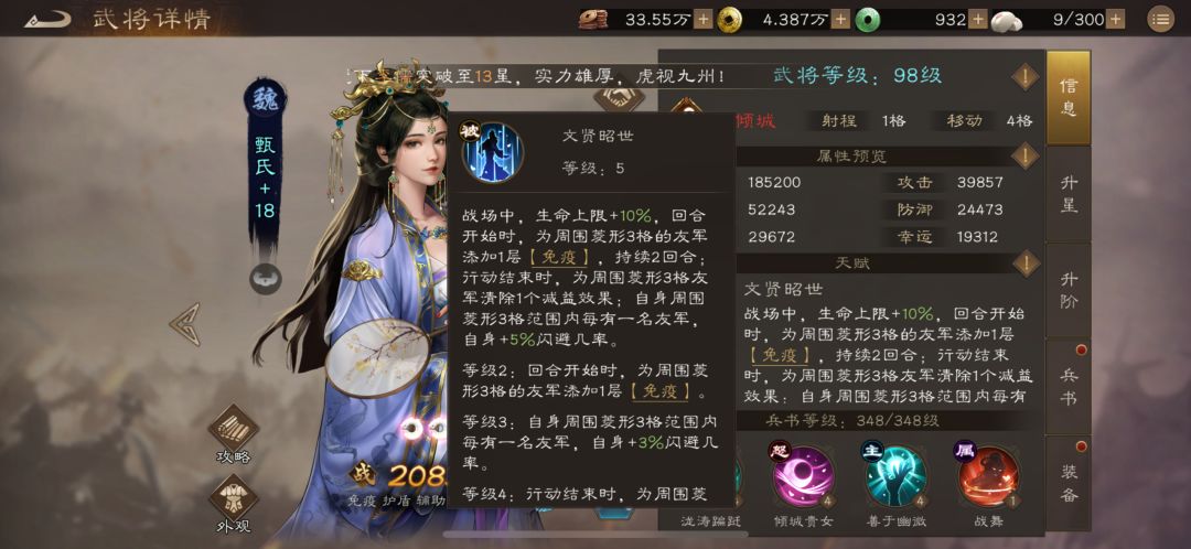 蒸鸡再就业! 1