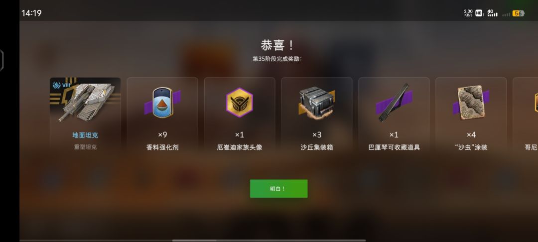实际上手体验纯纯的玩具车 1