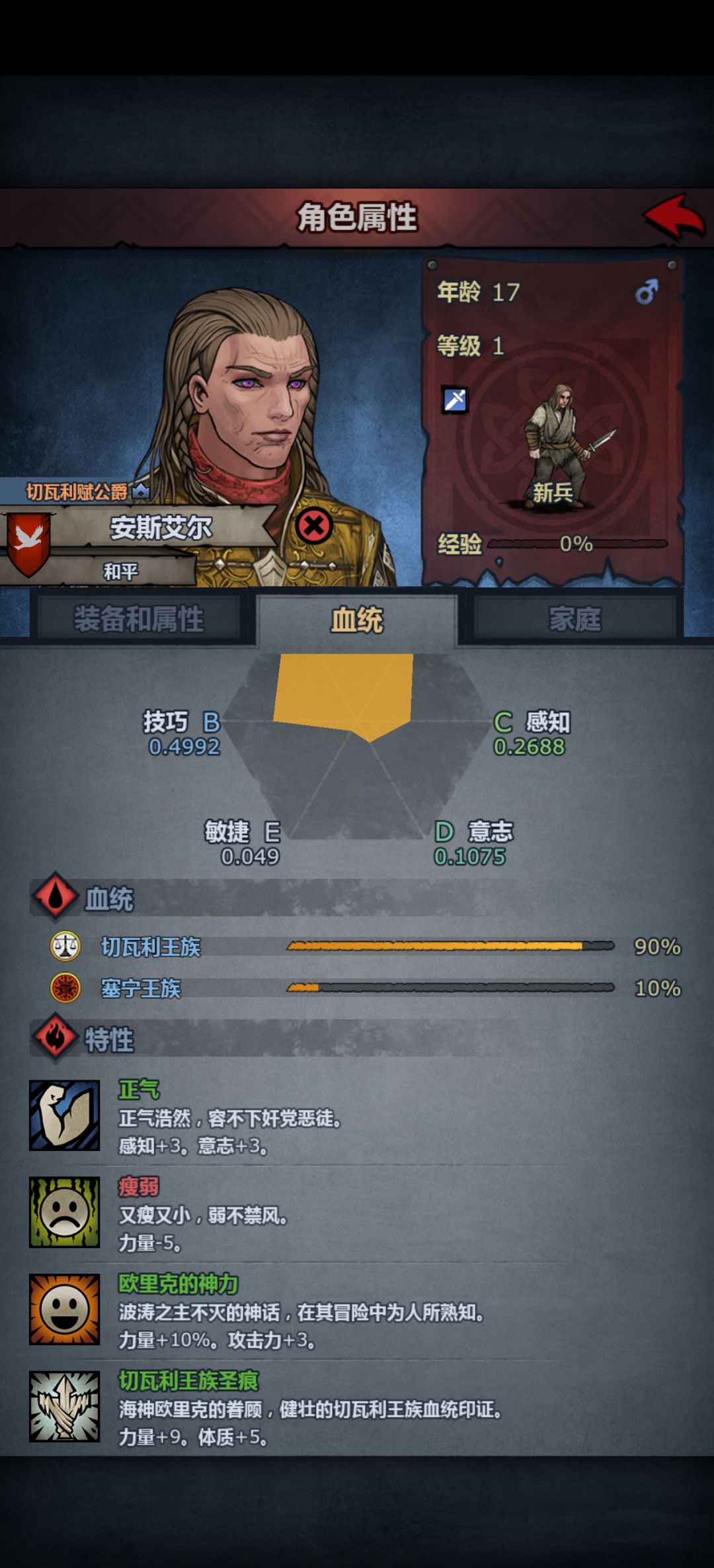 萌新求助 1