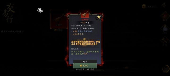 大佬们,这个值不值得买?截图