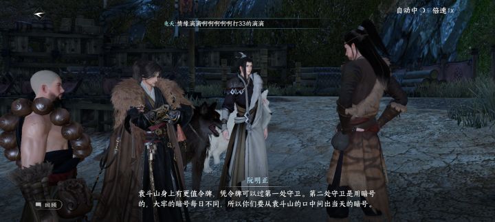 萌新一个，玩着还可以，就是有些东西感觉太复杂了，不知道从哪儿下手[表情_捂脸哭][表情_捂脸哭]截图