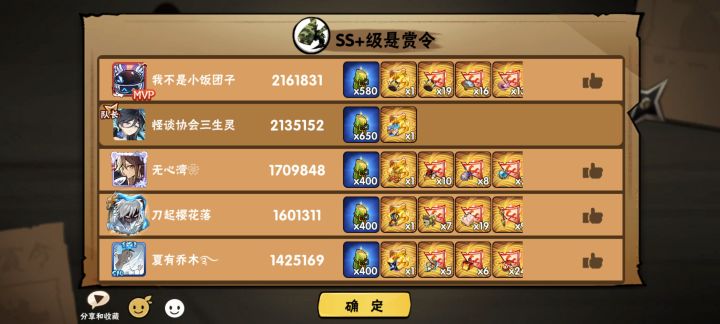 打个锤子截图