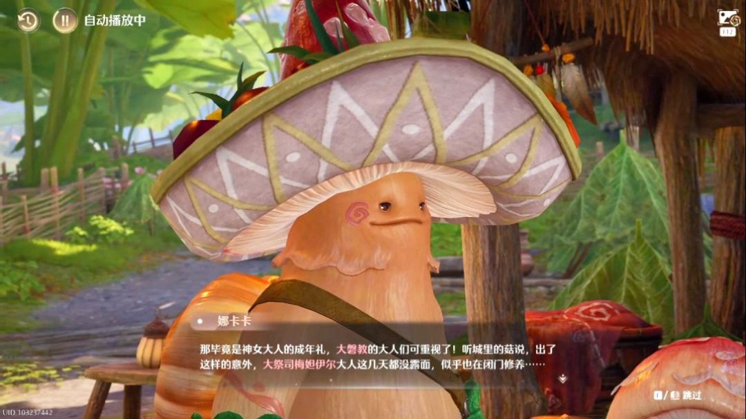 暖暖:马什么梅?梅什么尔?🤔 2