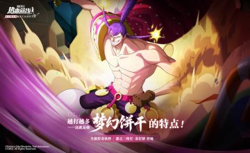 饼干骑士驾到！全新技系传奇伙伴「甜点三将星·苏打饼」即将登场