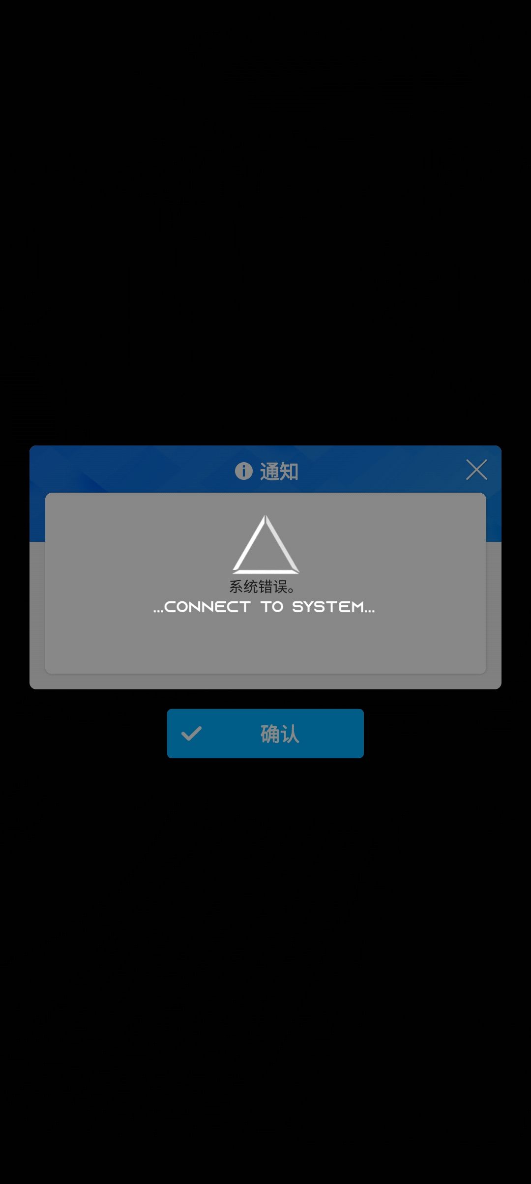 为什么偏偏这个游戏这么难登陆？ 2