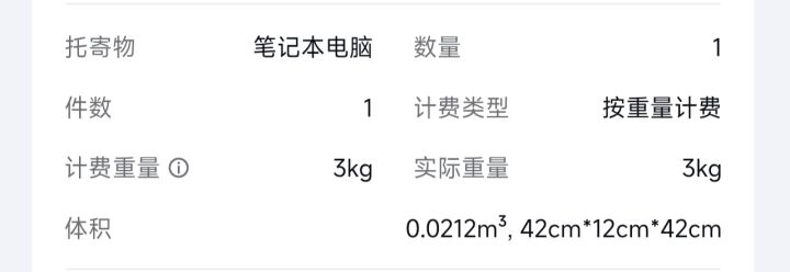 作者电脑坏了!截图