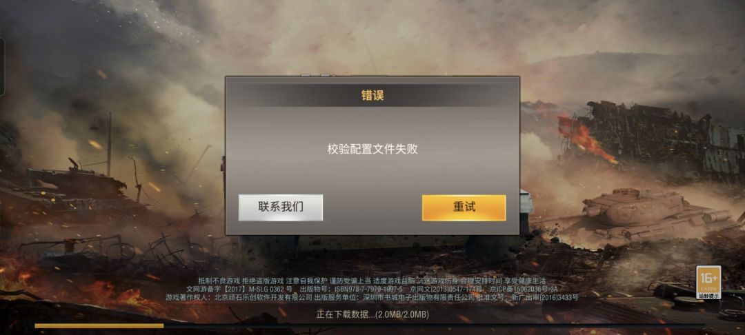 更新的后续 1