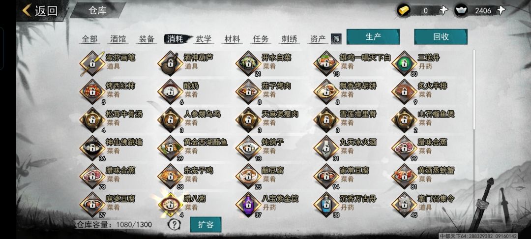 纪念一下 6