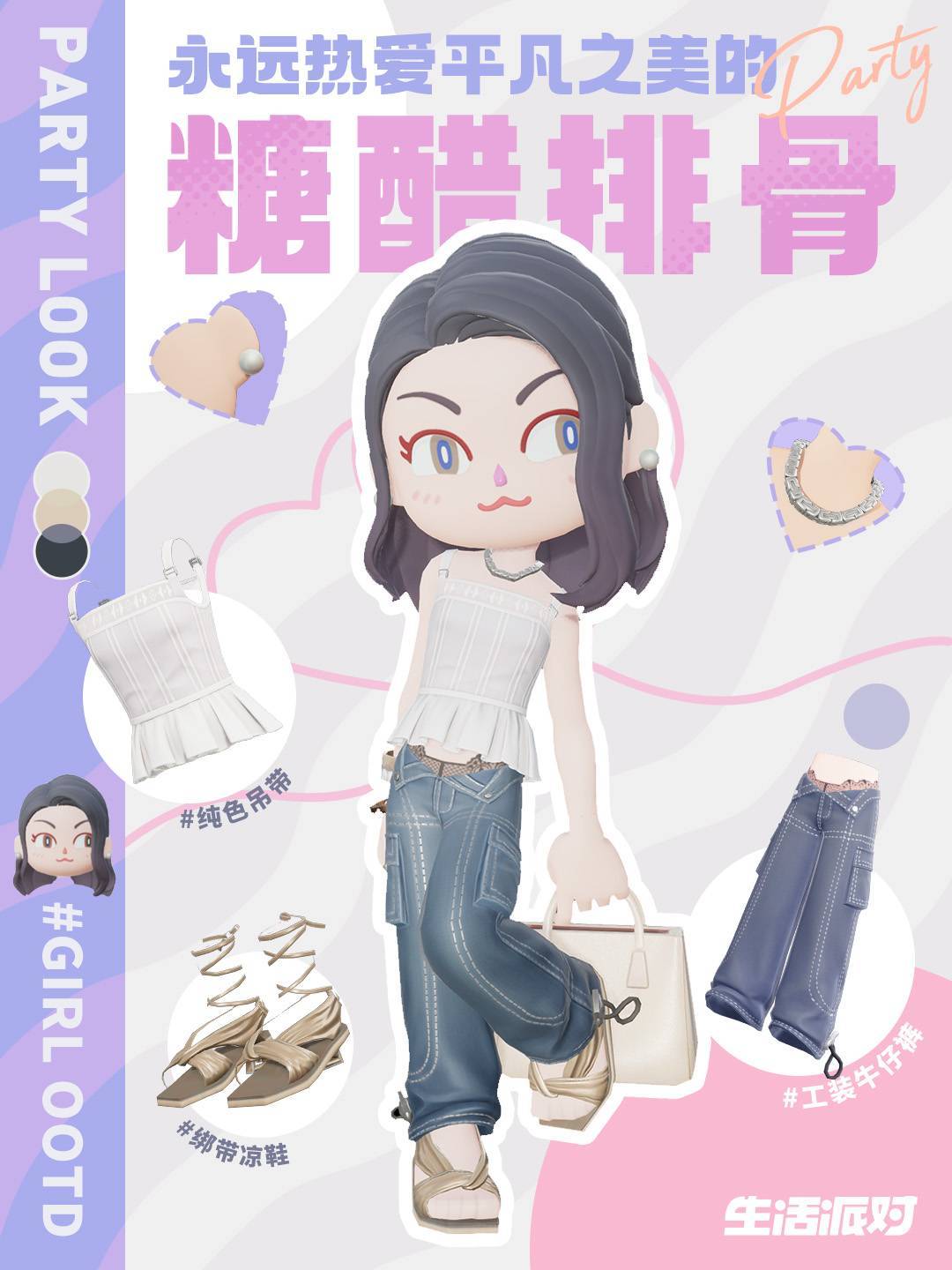 😆啊啊啊猜猜图里还原的是谁 3