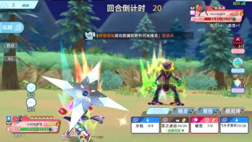 最新Pokemon 黑超ang甲贺忍蛙