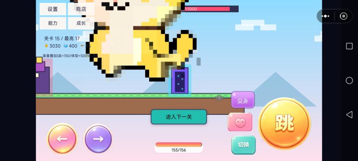 联机猫猫块截图