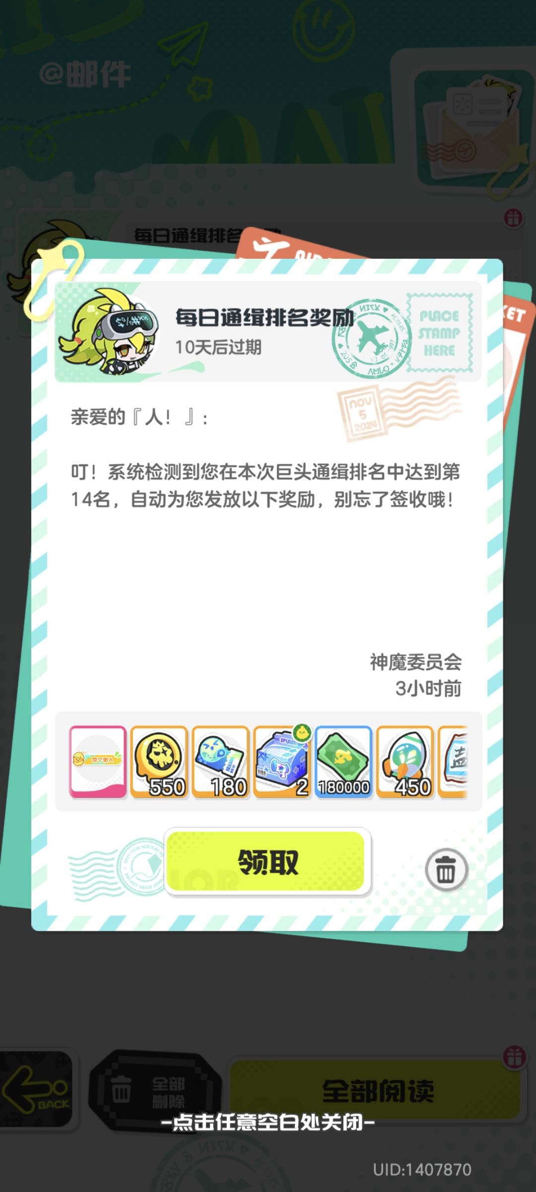 0氪开服玩家进度展示。 9
