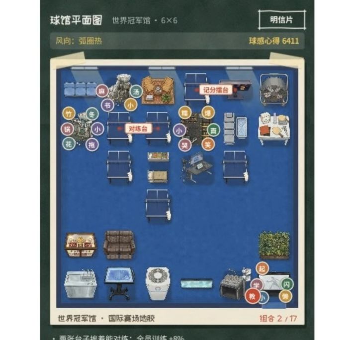 10.26更新公告家具设备进货了截图