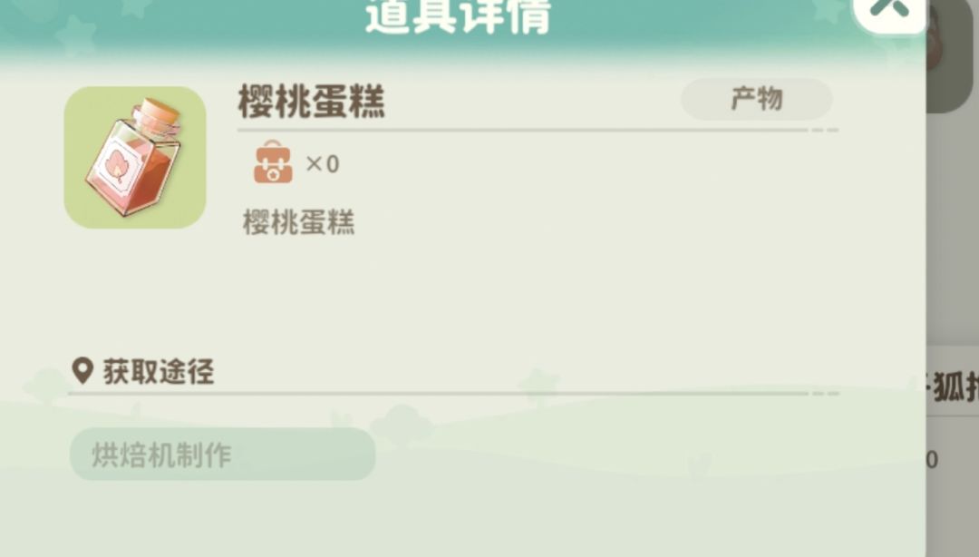 这是bug吧 3