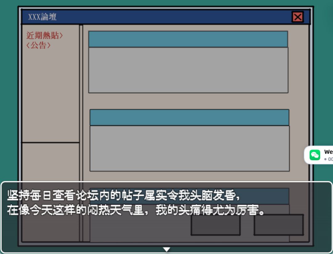 开发者日志3 1