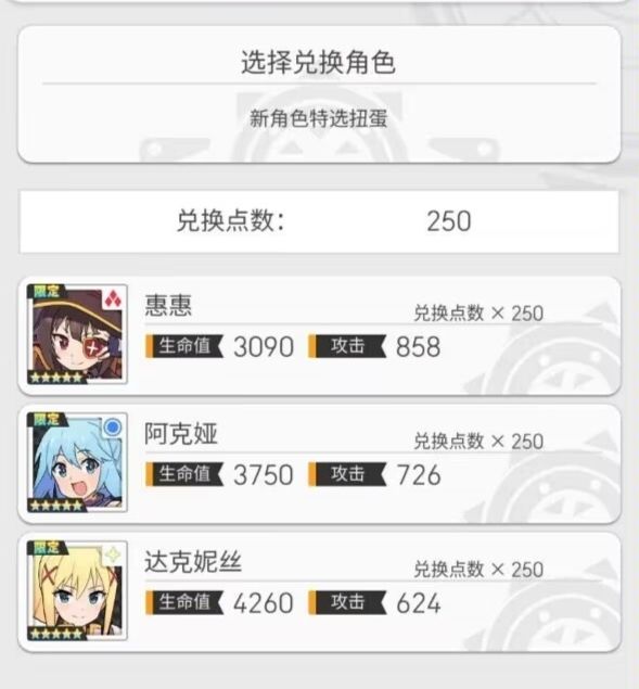 非常好的联动,使我的石头一滴不剩 2