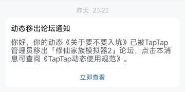 还不准我说话了呗，我哪点说错了吗