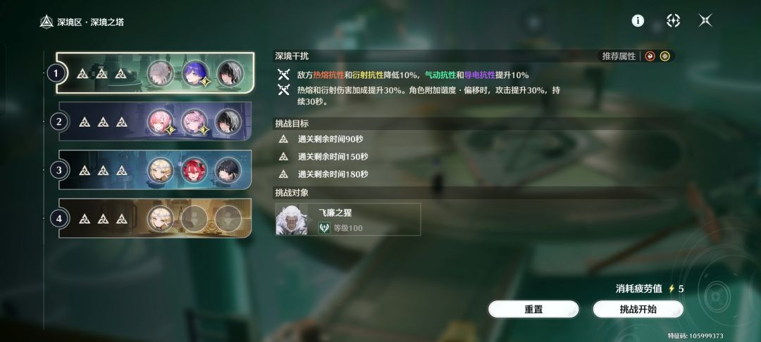 01聚爆队怎么这么弱啊 2