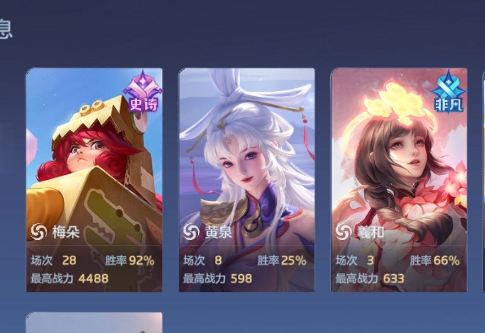 为什么皓月局的队友比红钻局的水平更差? 3