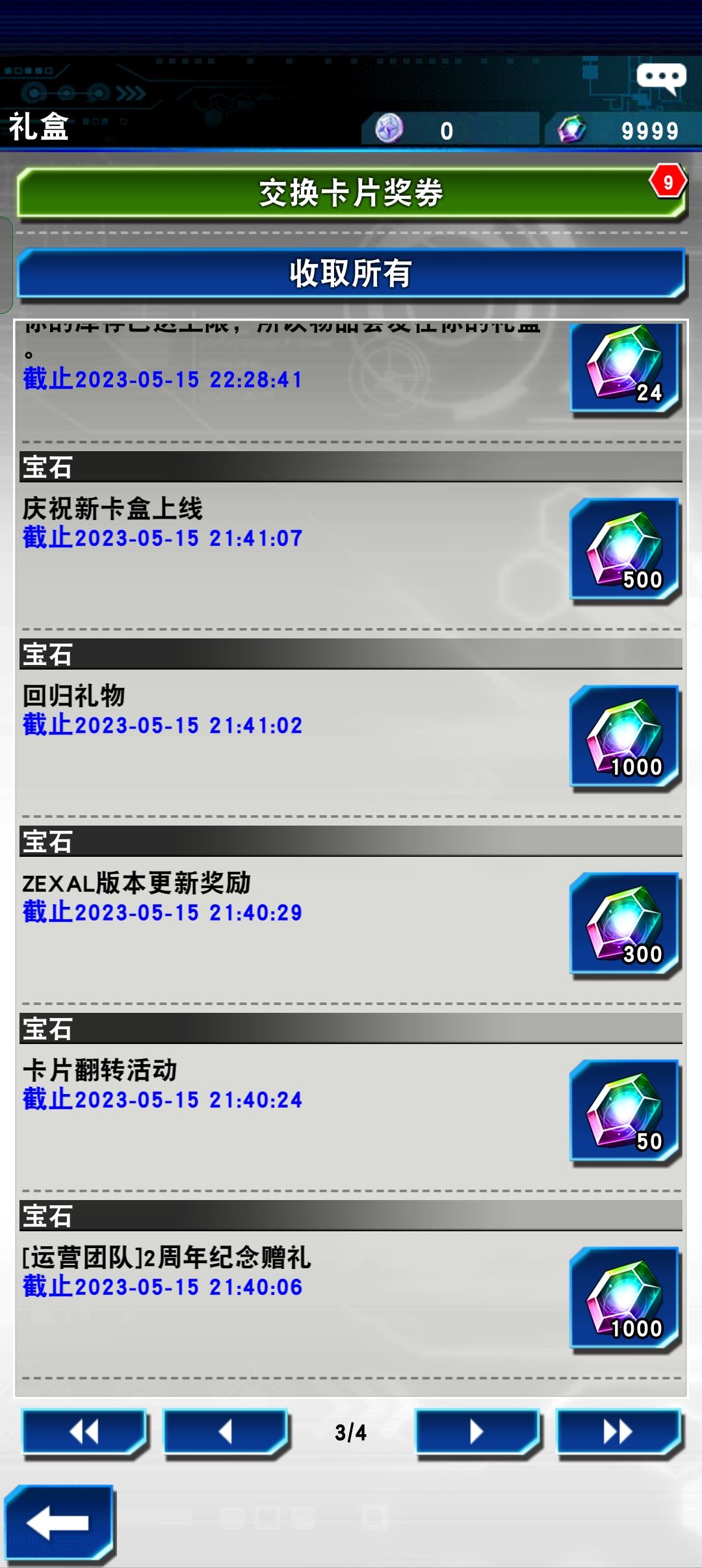 有1万6宝石,还有很多矿没挖,想组一个厉害点的卡组求推荐 1