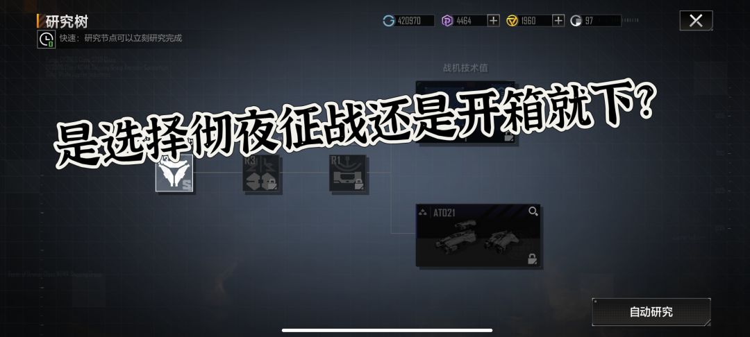 指挥舰队在宇宙里征战是一种怎样的体验? 3