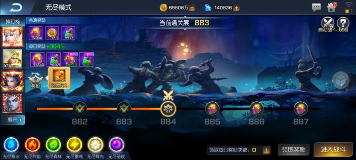 奇迹32花天酒地，蹭到了864层截图