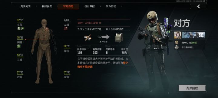 这就是赚多了不想让你赢截图