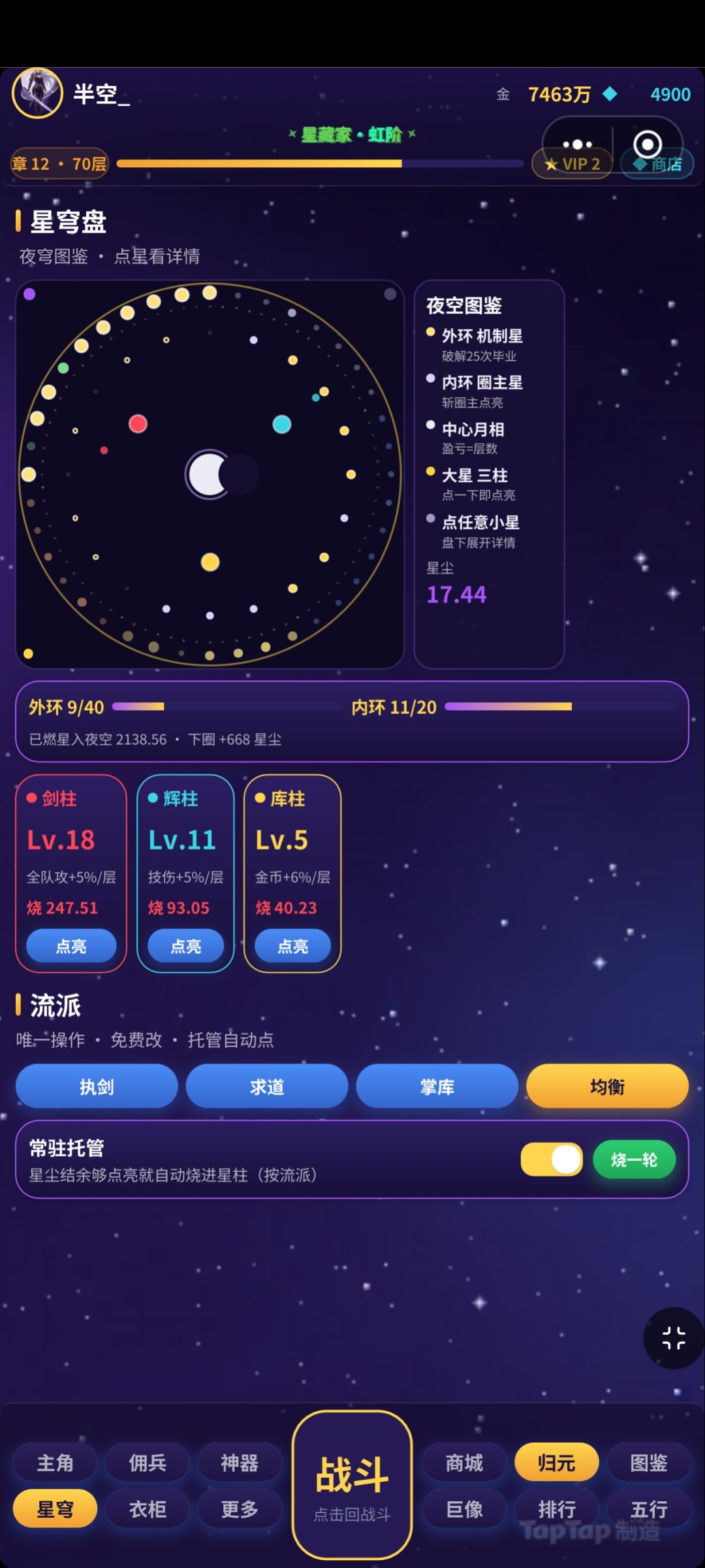 新版本 2