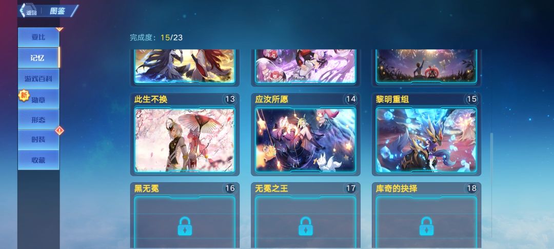 啊? 2