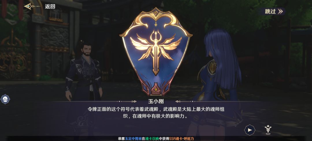 好玩 2
