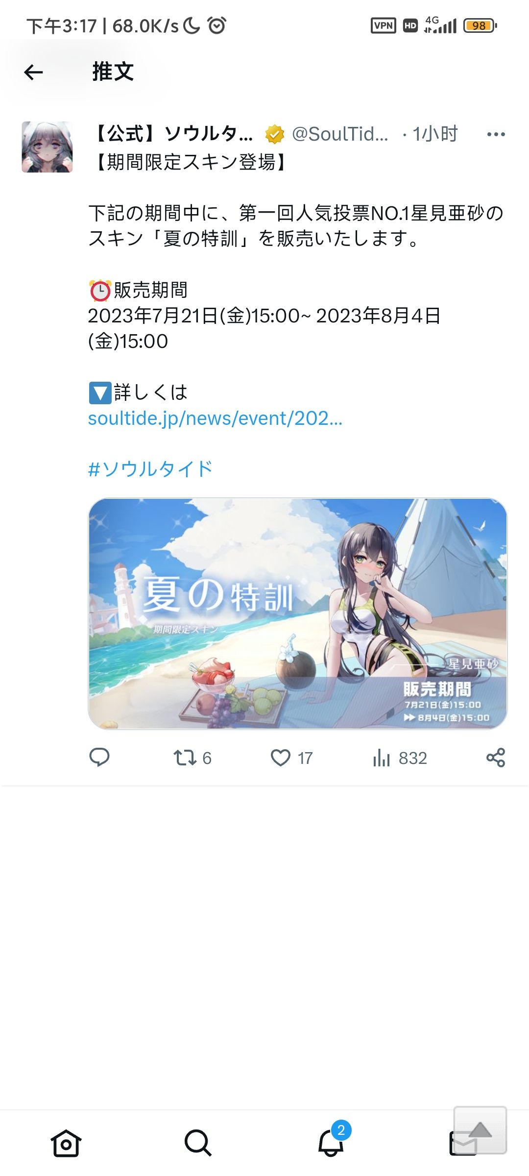 亚砂泳装 1