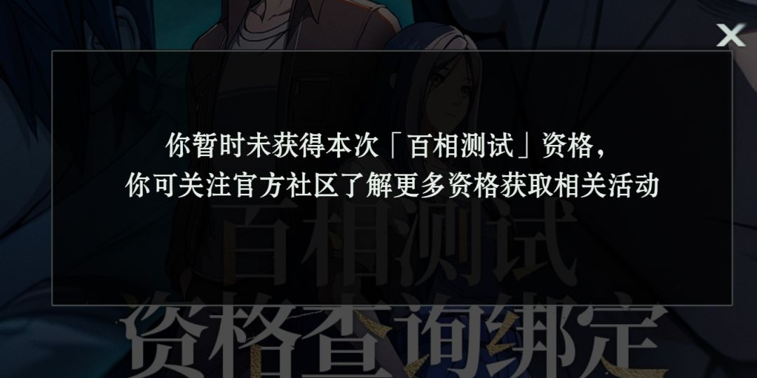 如果之前问卷填错信息了,能否再次填写? 1