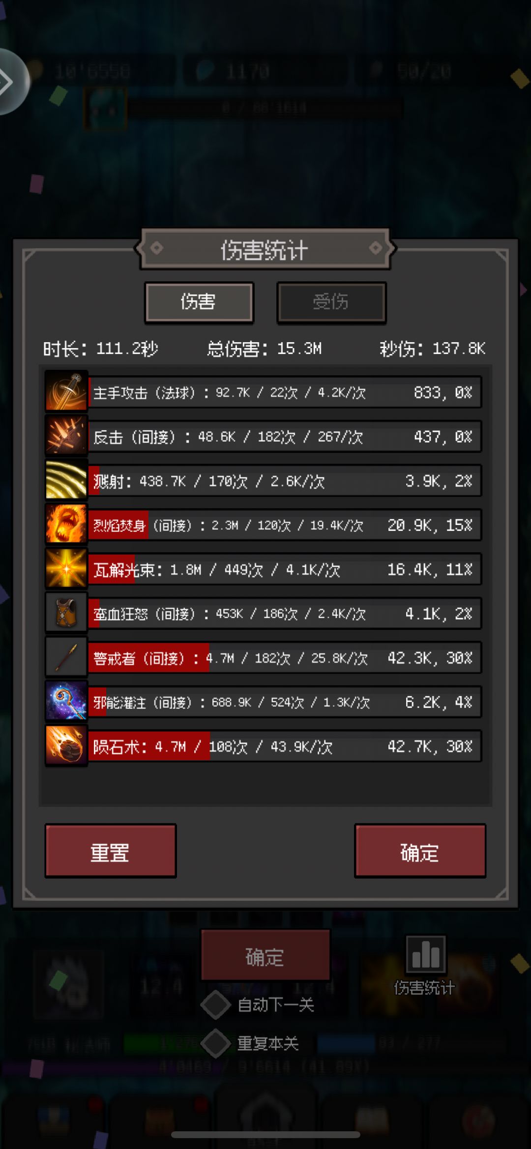 这边武器堪称前期神器 2