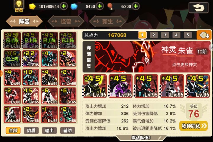 大佬们求助截图