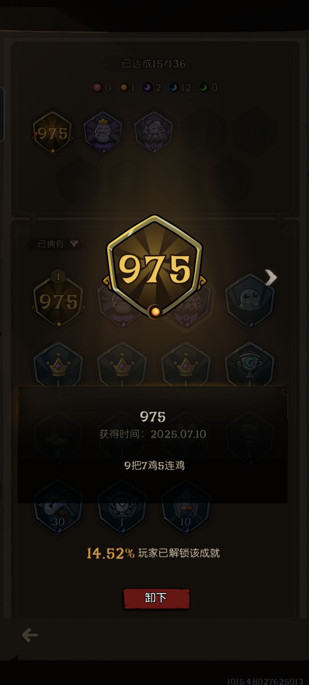 710975 1