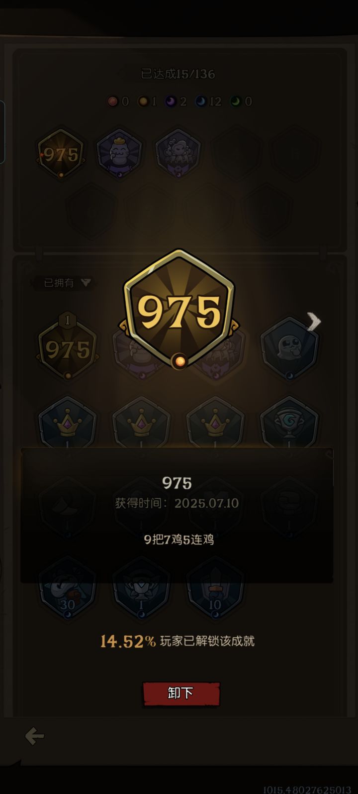 710975截图