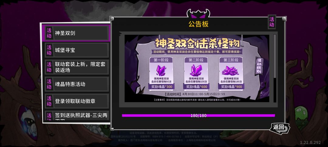 这皮肤居然有特效 2