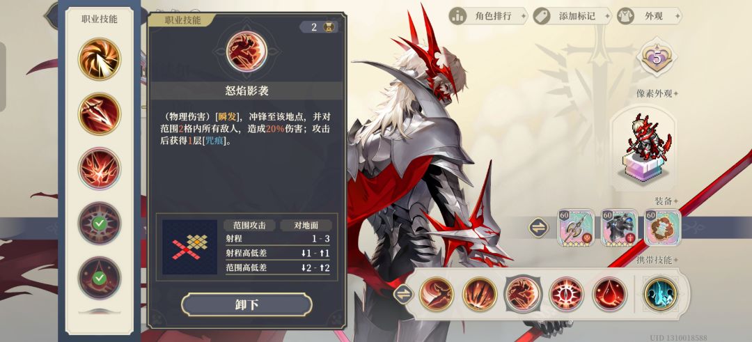 秘境探险推土机玩法 3