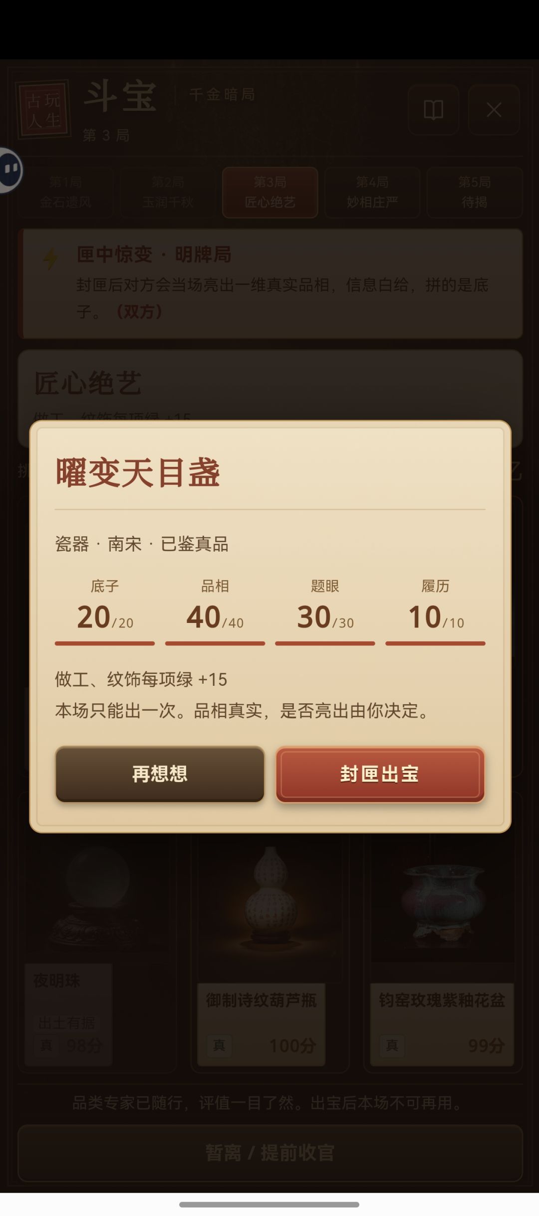 求助贴 2