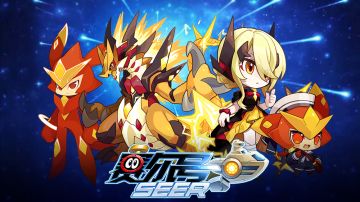 【赛尔号-启航】2023年9月6日更新预告——米瑞斯特训开启