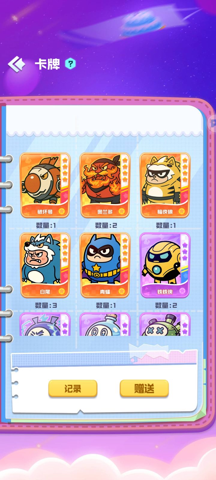 有人需要吗截图