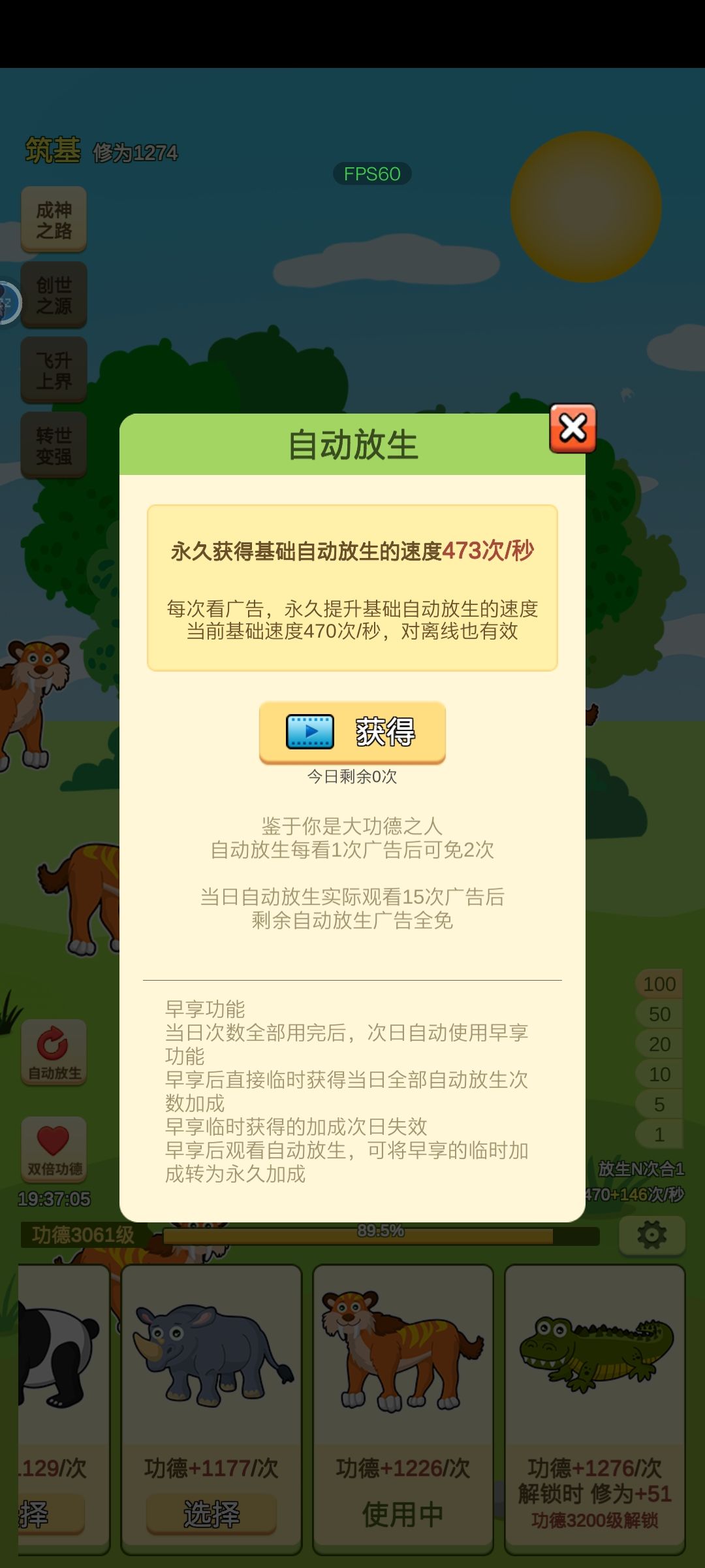 老玩家推荐一波 2
