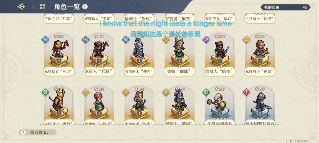 大佬帮忙看看前面有哪些可以养的吗 2