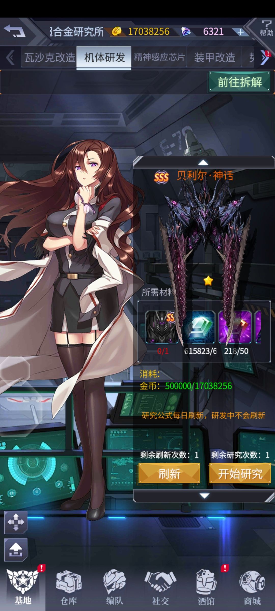 差一台,给个公式呗? 2