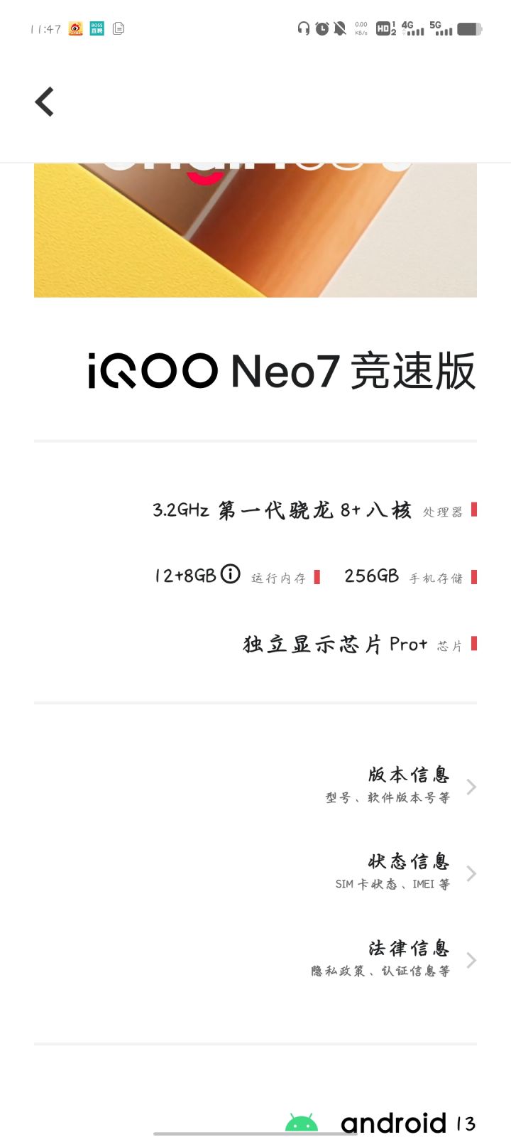能带的动吗?截图